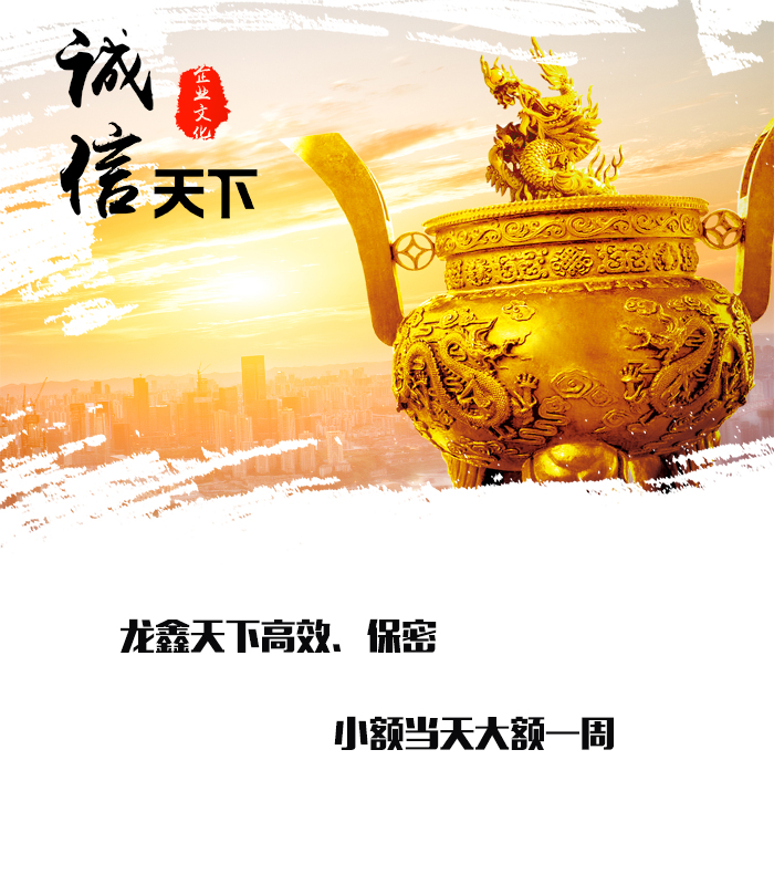 新城街道要债公司